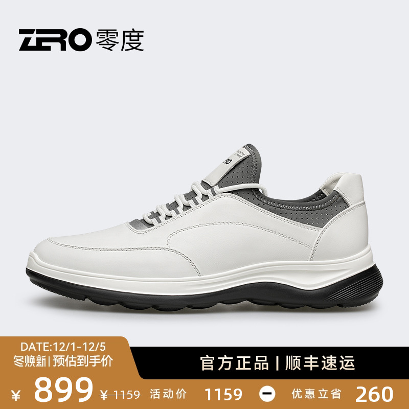 zro零度男鞋春季运动休闲鞋真皮