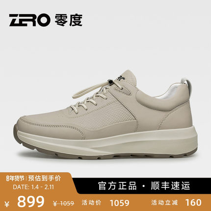 「4.5cm厚底增高」ZRO零度男鞋2025秋季新款运动休闲鞋简约百搭鞋
