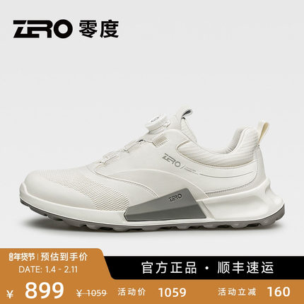 ZRO零度男鞋2025秋季新款运动休闲鞋时尚潮流免系带厚底小白鞋男