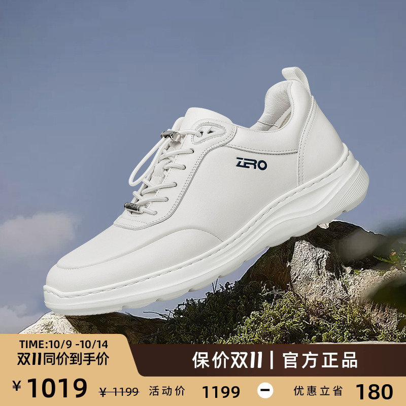「EPR发泡底」ZRO零度男鞋2025秋季新款运动休闲鞋简约百搭小白鞋
