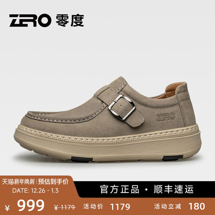 ZRO零度饼干鞋2025秋季新款时尚厚底增高休闲鞋轻盈舒适真皮男鞋
