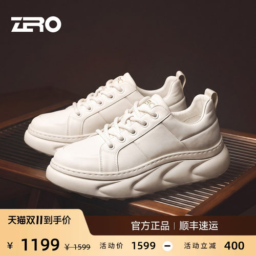 零度男士厚底增高舒适休闲皮鞋
