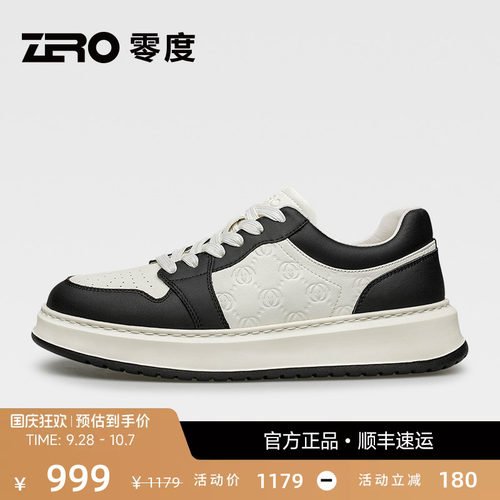 ZRO零度时尚百搭厚底拼色板鞋