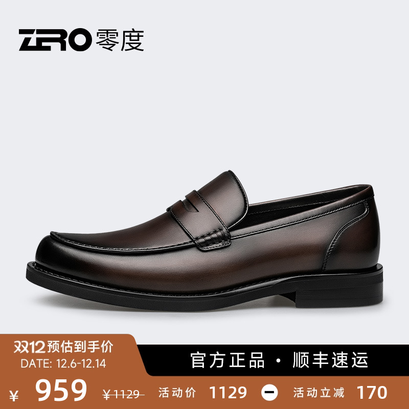 乐福鞋男士皮鞋真皮一脚蹬商