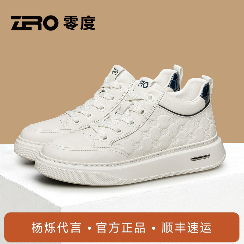 ZRO零度男鞋冬季小白鞋男
