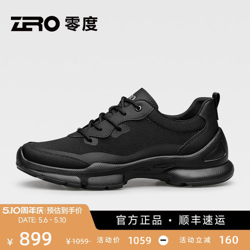 轻量化舒适型高端男鞋，更轻更舒适