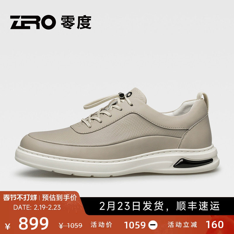 ZRO零度休闲皮鞋2025秋季新款松紧带男士轻便舒适百搭真皮男鞋