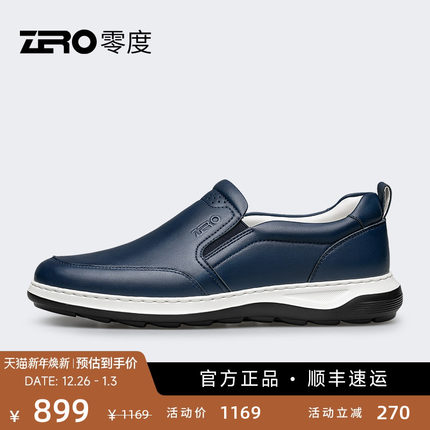 ZRO零度日常休闲鞋男一脚蹬25秋季新款羊皮柔软轻便套脚皮鞋男