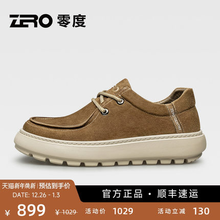 【云弹舒适】ZRO零度高端休闲鞋25秋季新款男士复古反绒轻便缓震