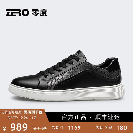 ZRO零度板鞋男款2025秋季新款男士真皮拼色时尚潮流低帮系带休闲