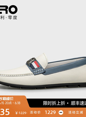 【软面软底易弯折】ZRO零度白色豆豆鞋男真皮夏季透气时尚驾车鞋