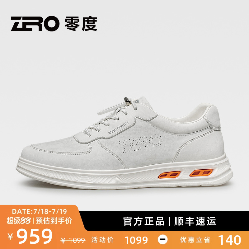 ZRO零度轻盈缓震运动休闲鞋