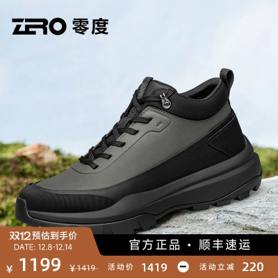 ZRO零度男鞋2025冬季新款户外运动徒步鞋耐磨厚底男士舒适休闲鞋