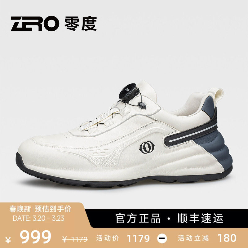「包底工艺」ZRO零度男鞋秋冬新款运动休闲鞋时尚百搭拼色潮流鞋
