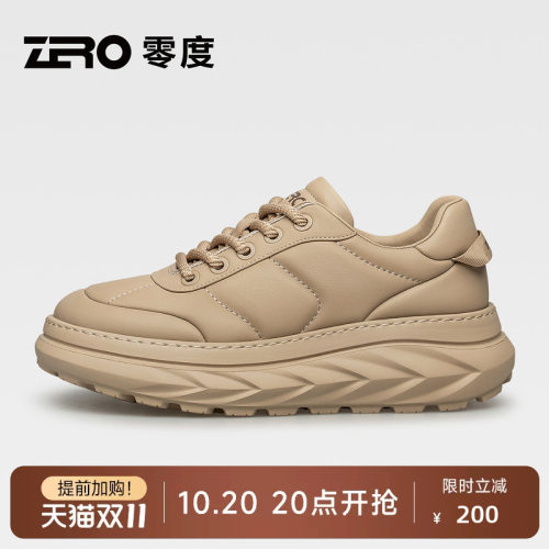 ZRO零度轻便时尚休闲面包鞋
