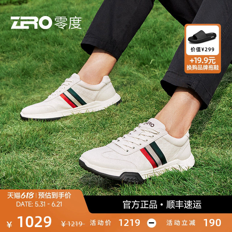 ZRO零度男鞋真皮运动休闲鞋男时尚条纹轻质橡胶发泡底减震潮流鞋