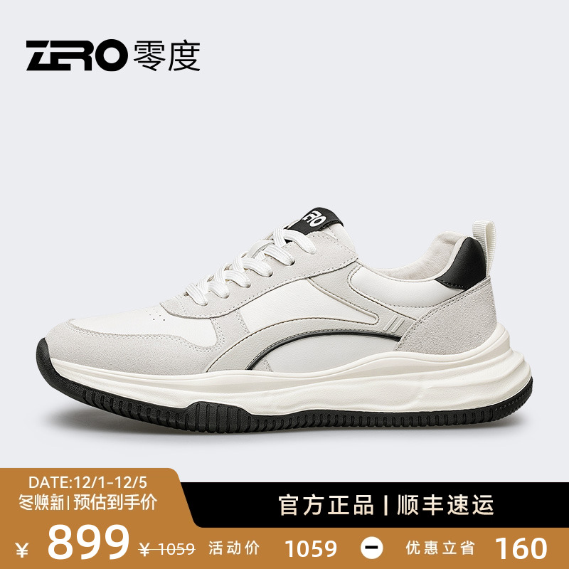 零度男鞋Zero休闲秋季