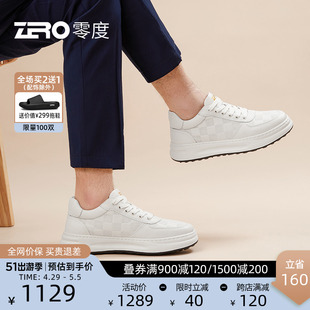 新款 轻量厚底夏季 ZRO零度板鞋 小白鞋 西装 时尚 男潮流 杨烁同款