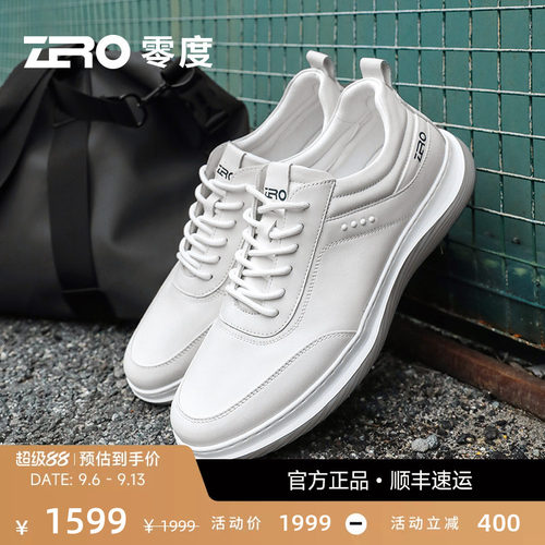 ZRO零度运动休闲鞋软底冲孔透气