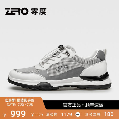 轻量化舒适型高端男鞋，更轻更舒适