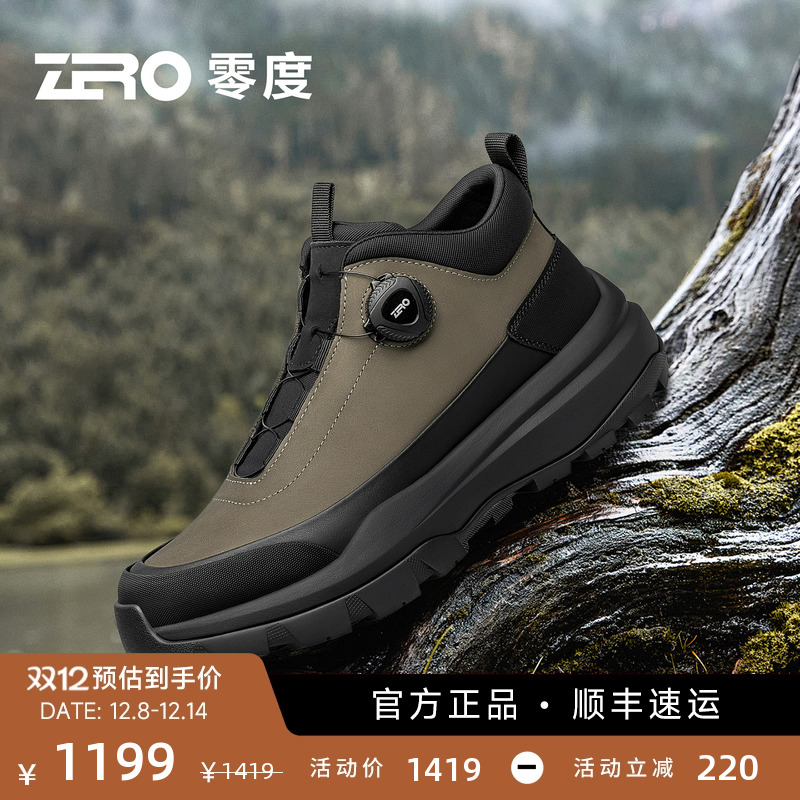 ZRO零度男鞋2025冬季新款户外运动徒步鞋耐磨舒适百搭男士休闲鞋