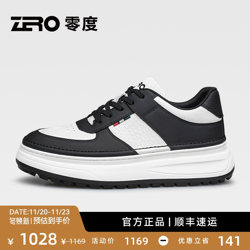 ZRO零度时尚厚底增高运动休闲鞋