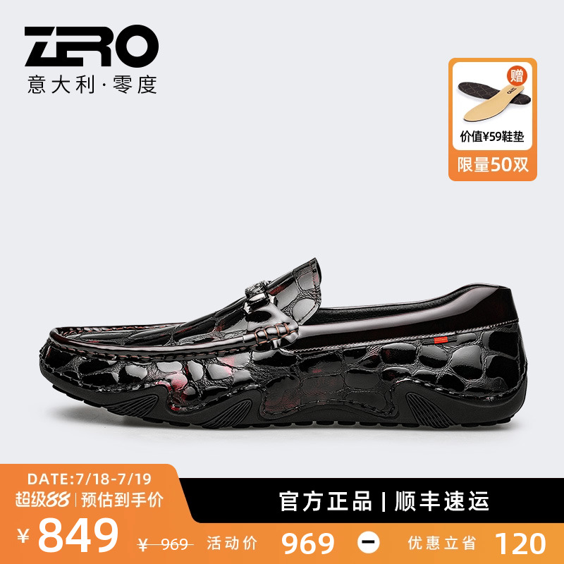 【时尚亮面】零度潮流豆豆鞋