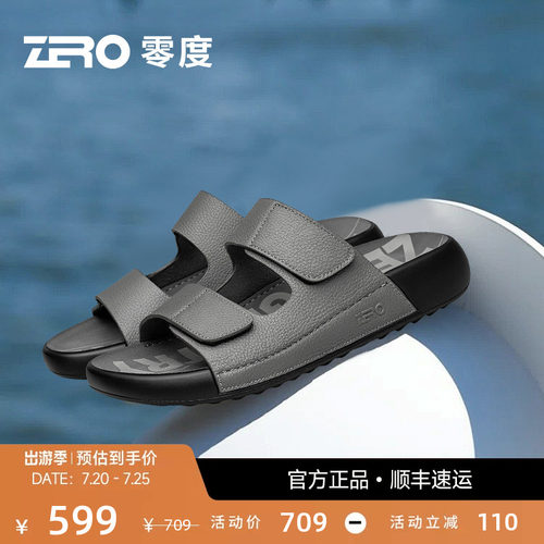 ZRO零度拖鞋男外穿高端