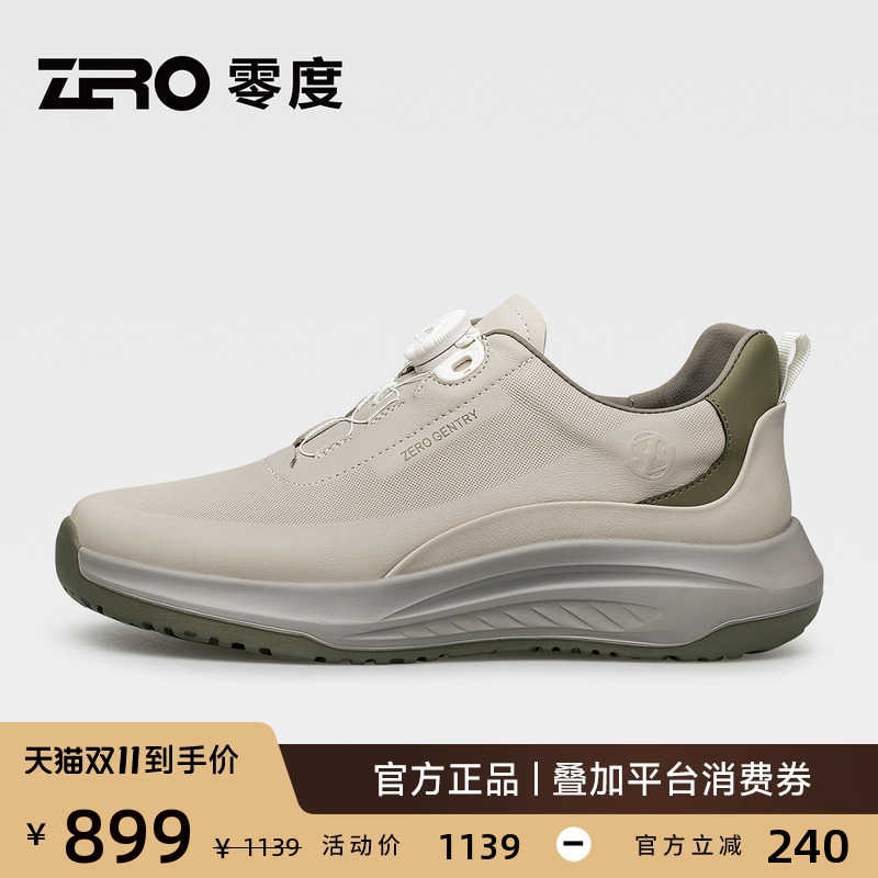 轻量化舒适型高端男鞋，更轻更舒适