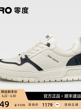ZRO零度白色厚底板鞋男秋冬季新款时尚拼色潮流百搭休闲鞋子