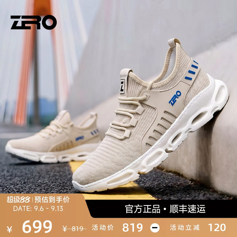 零度夏季飞织椰子鞋运动休闲鞋图片