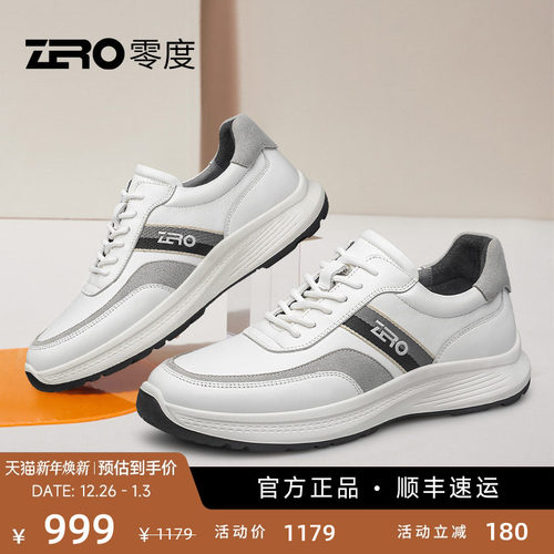零度运动休闲鞋Zero秋季