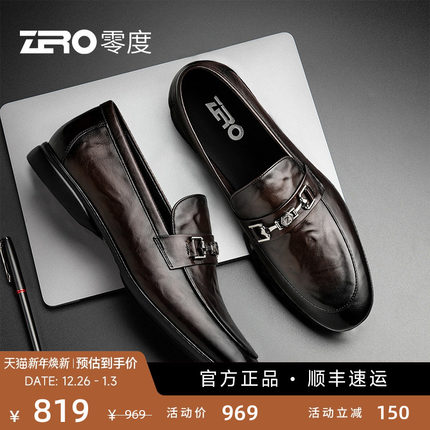 ZRO零度一脚蹬商务正装皮鞋男2025新款真皮休闲英伦乐福鞋结婚鞋