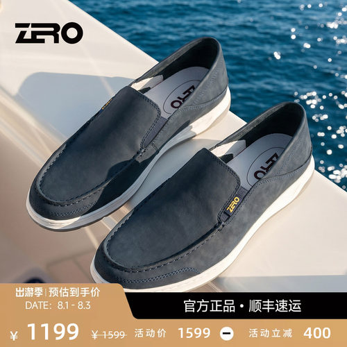 【超轻柔软可踩跟】零度休闲皮鞋