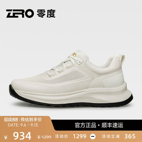 ZRO零度男士高弹舒适大底小白鞋