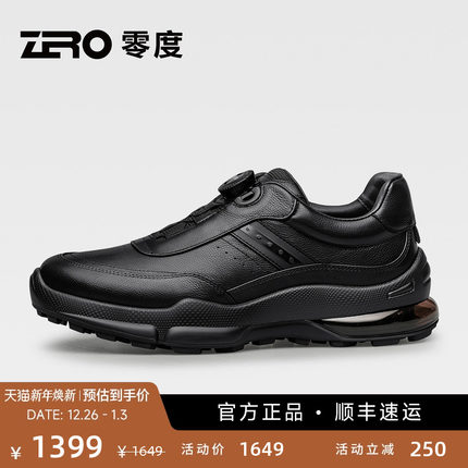 「气垫缓震」ZRO零度男鞋25冬季新款黑色运动休闲鞋旋转扣免系带