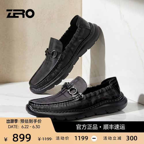 ZRO零度马衔扣透气软底豆豆鞋