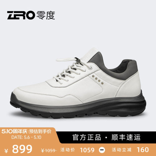 零度男鞋Zero运动秋季