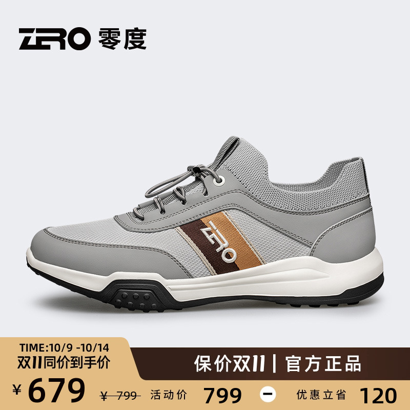 ZRO零度男鞋运动休闲鞋2025夏季新款飞织透气鞋发泡软底舒适百搭