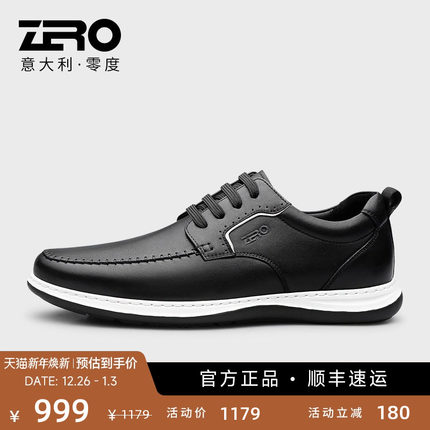 ZRO零度男鞋真皮休闲皮鞋秋季新款男士轻便软底全皮柔软舒适软面
