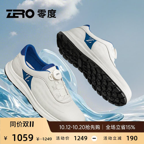 ZRO零度时尚运动休闲鞋免系带