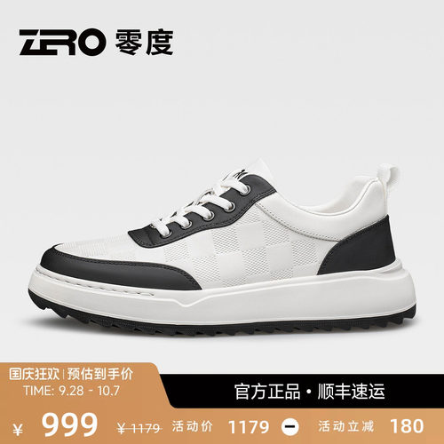 【舒适轻便】ZRO零度小白鞋