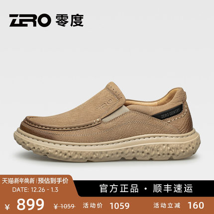 【手工匠艺】ZRO零度轻便舒适休闲皮鞋男2025秋季新款一脚蹬爸爸