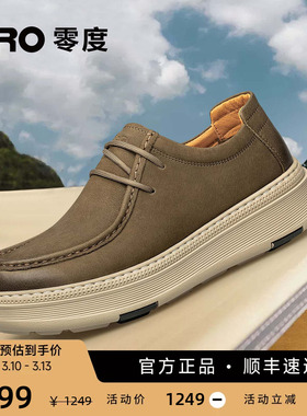 ZRO零度男鞋2026春季新款复古时尚真皮轻便舒适莫辛卡休闲皮鞋男
