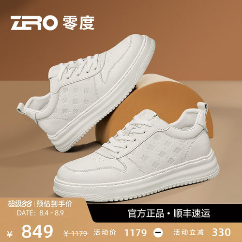 ZRO零度休闲潮流小白鞋高级感