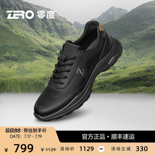 ZRO零度男鞋网面透气运动休闲鞋