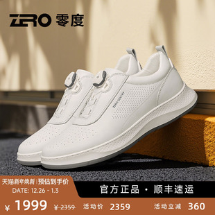 百搭免系带运动休闲鞋 ZRO零度男鞋 双面透气舒适白鞋 新款 男 25秋季