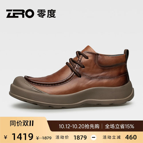 [高知老钱风]ZRO零度高帮皮鞋男