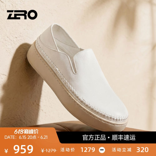 零度简约风休闲皮鞋男一脚蹬