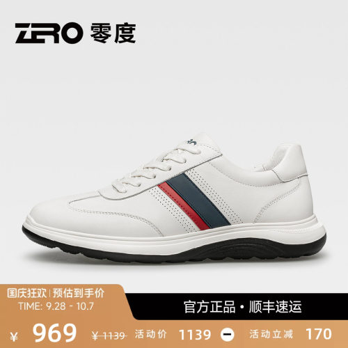 ZRO零度潮流撞色真皮运动休闲鞋
